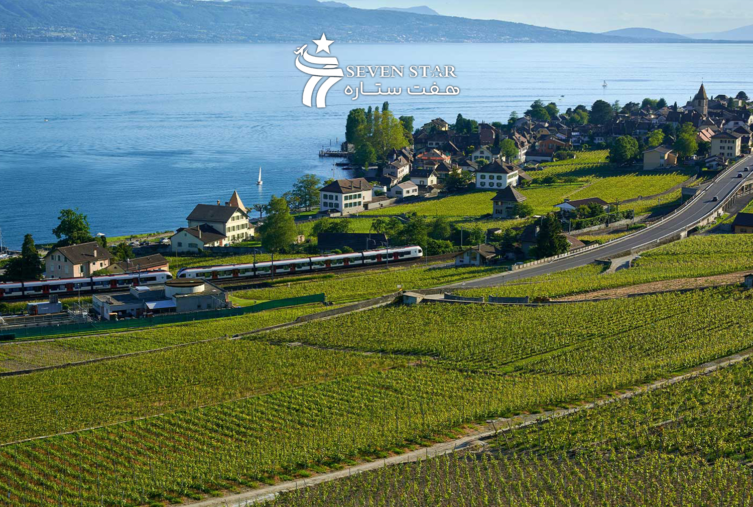 تور ترکیبی اروپا (سوئیس +پرتغال )