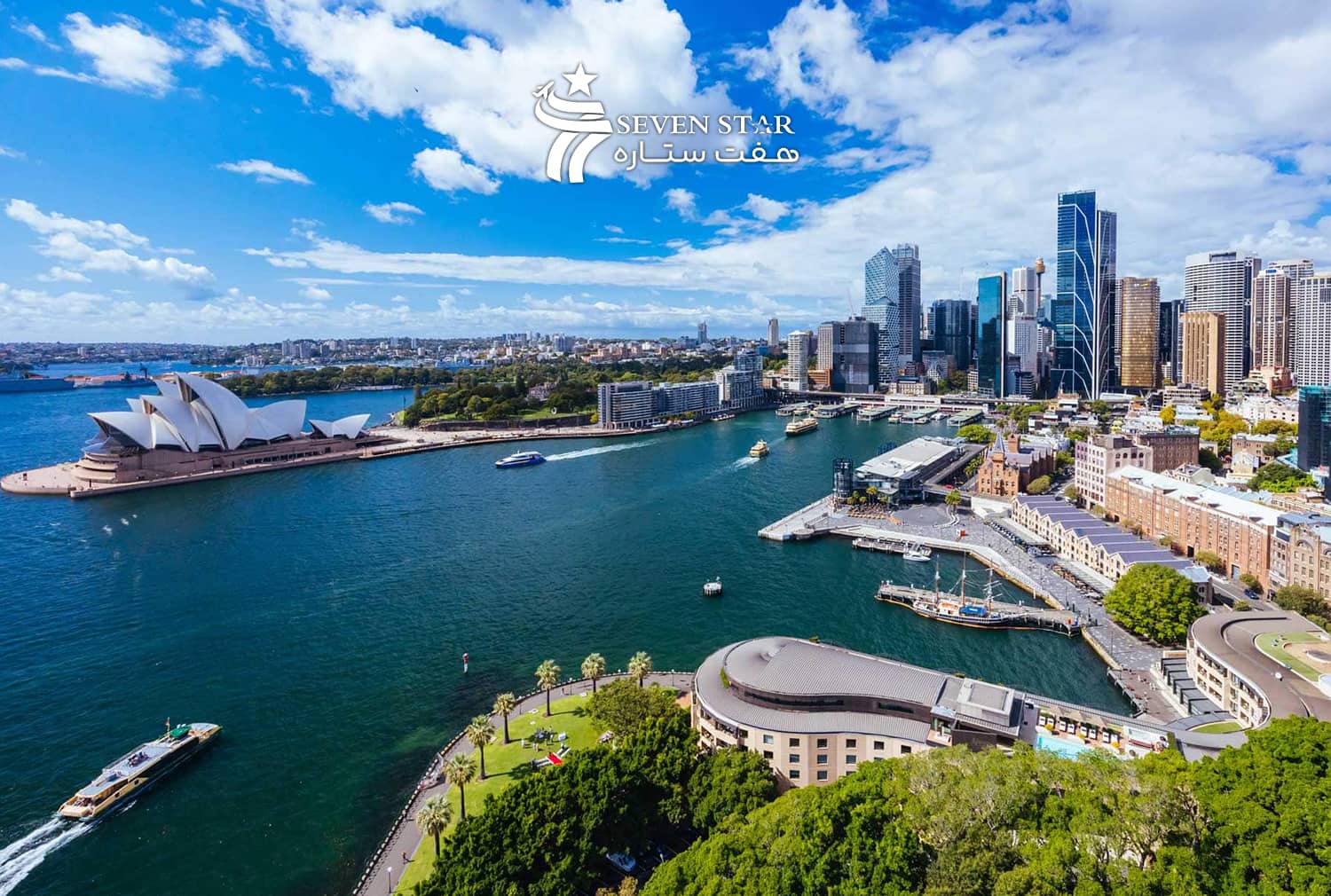 تور استرالیا