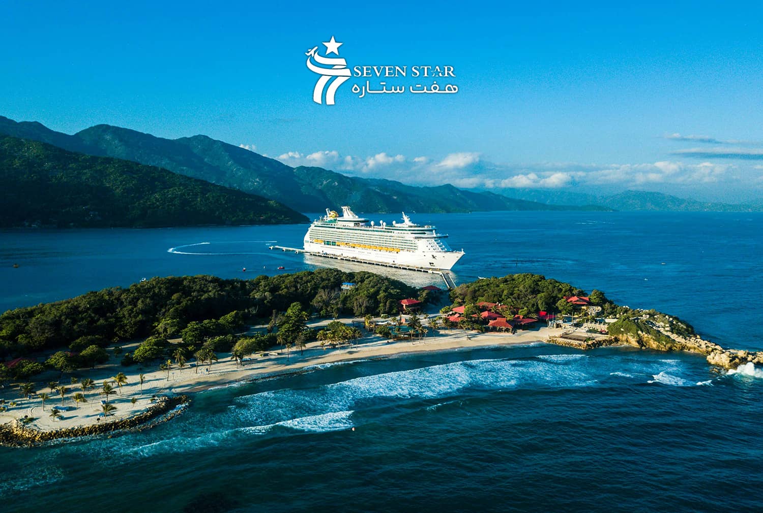 تور ترکیبی اروپا ( فرانسه + کروز)