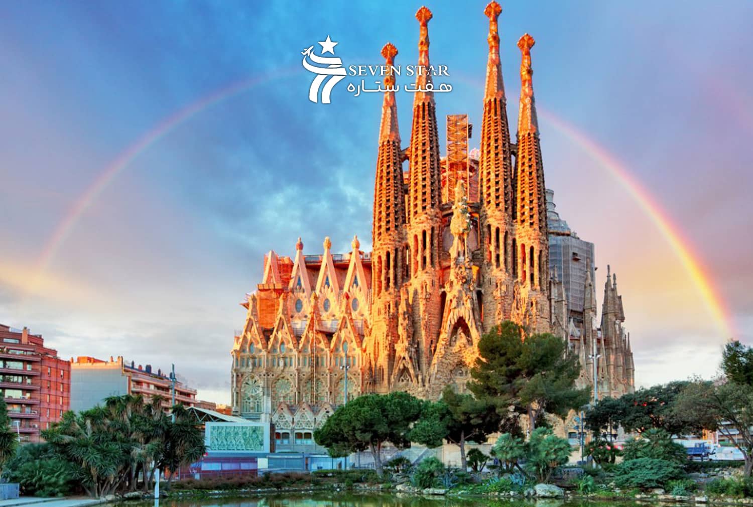 تور ترکیبی اروپا (سوئیس + اسپانیا)