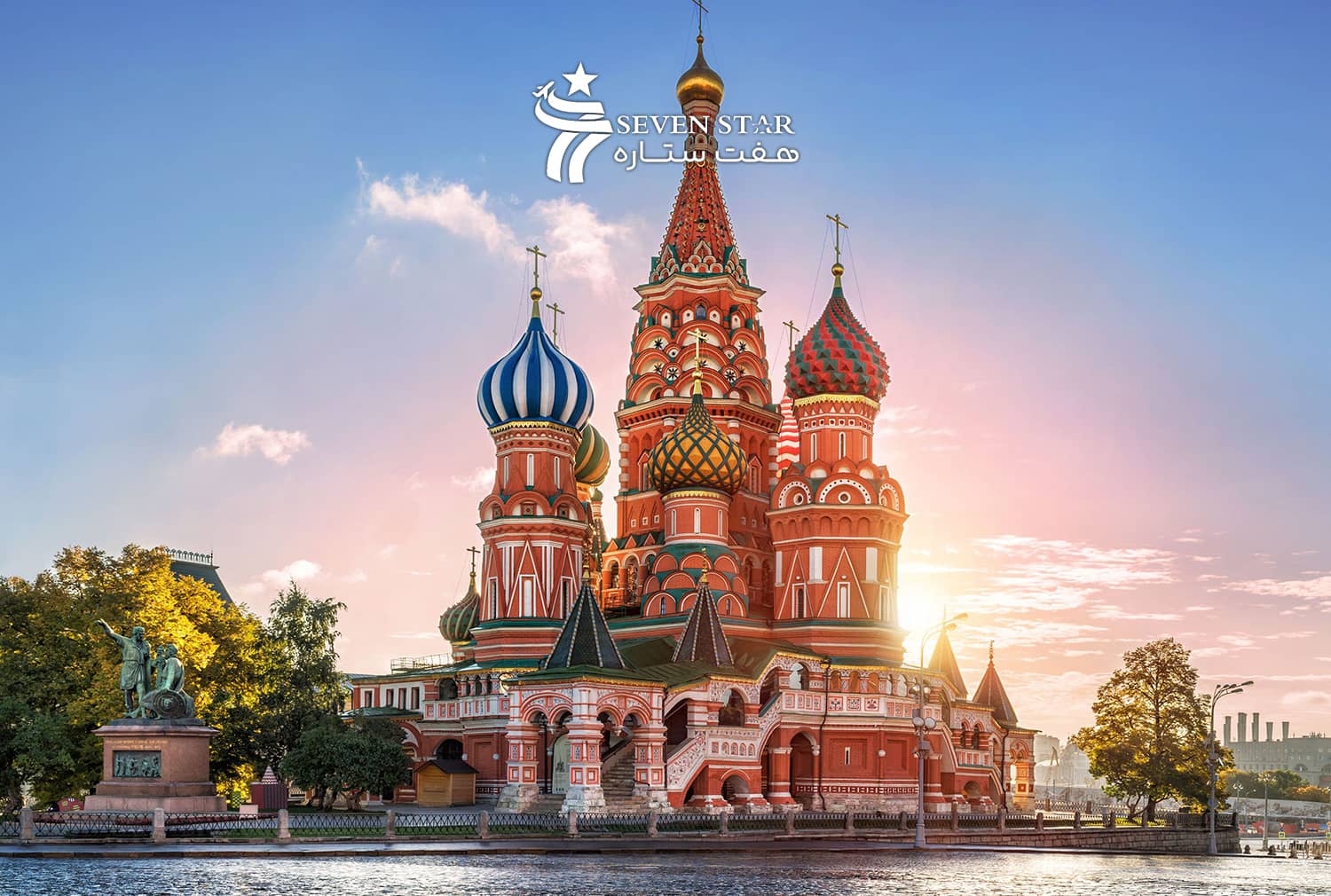 تور روسیه